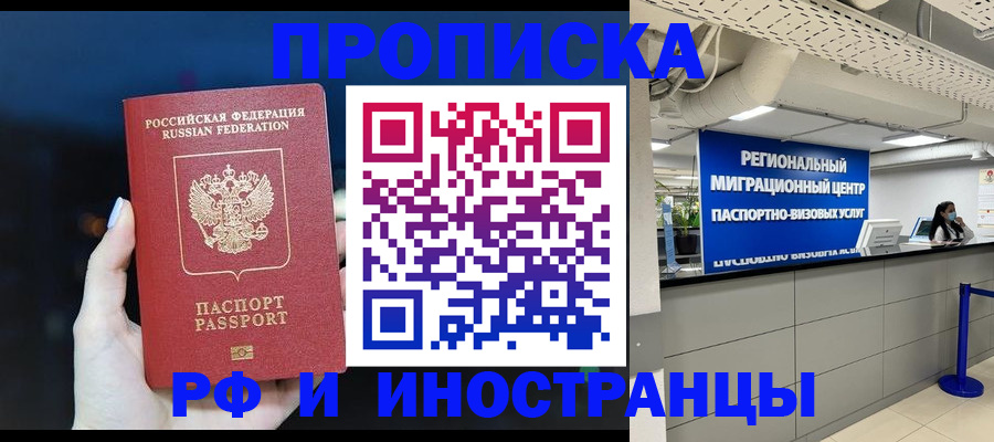 найти адрес прописки в Нефтекамске